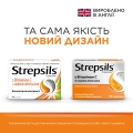Стрепсилс с витамином С со вкусом апельсина леденцы №24 (12х2)