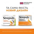 Стрепсілс з вітаміном С зі смаком апельсину льодяники №24 (12х2)