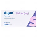 Ацик таблетки по 400 мг №35 (5х7)