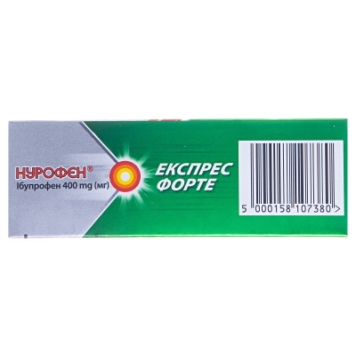 Нурофен экспресс форте капсулы мягк. по 400 мг №20 (10х2)
