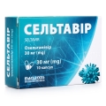 Сельтавир капсулы тв. по 30 мг №10 (10х1)
