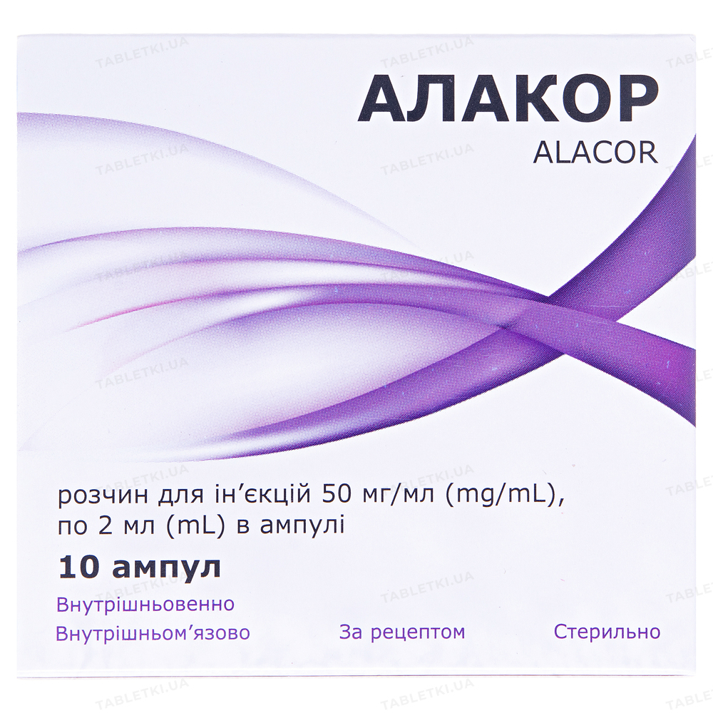 Алакор: інструкція + ціна від 1150 грн в аптеках | Tabletki.ua