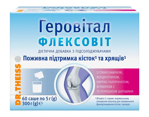 Геровітал Флексовіт Др.Тайсс порошок по 5 г №60 в саше