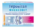 Геровітал Флексовіт Др.Тайсс порошок по 5 г №60 в саше