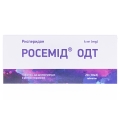 Росемід одт таблетки, дисперг. в рот. порож. по 4 мг №20 (10х2)
