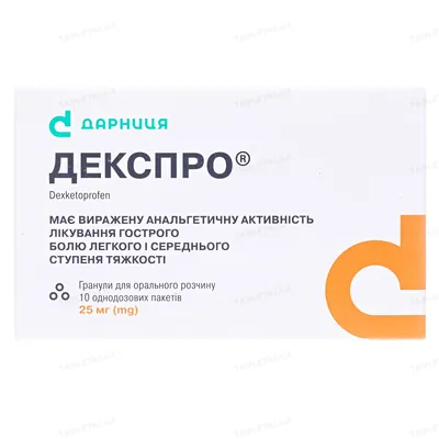 Декспро гранули д/ор. р-ну по 25 мг №10 у пак.