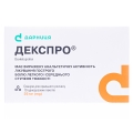 Декспро гранули д/ор. р-ну по 25 мг №10 у пак.