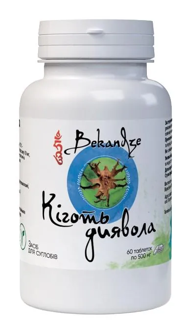 Кіготь диявола Bekandze таблетки №90