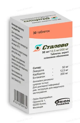 Сталево таблетки, в/плів. обол. по 50 мг/12.5 мг/200 мг №30 у флак.