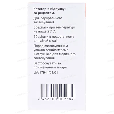 Сталево таблетки, в/плів. обол. по 50 мг/12.5 мг/200 мг №30 у флак.