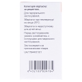 Сталево таблетки, в/плів. обол. по 50 мг/12.5 мг/200 мг №30 у флак.