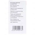 Сталево таблетки, в/плів. обол. по 50 мг/12.5 мг/200 мг №30 у флак.