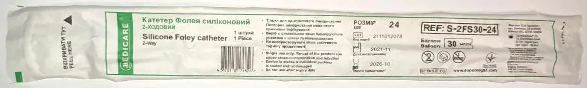Катетер урологічний Medicare Silicone Foley Catheter 2-Way тип Фолея силіконовий 24 Fr, синій, 2-ходовий, 1 штука