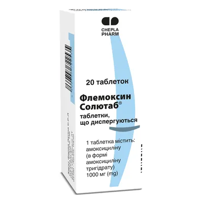 Флемоксин солютаб таблетки, дисперг. по 1000 мг №20 (5х4)