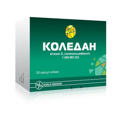 Коледан 1000 МО капсули м'які №30