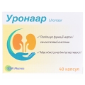Уронаар капсулы по 450 мг №40 (10х4)