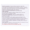 Уронаар капсулы по 450 мг №40 (10х4)