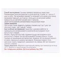 Уронаар капсули по 450 мг №40 (10х4)
