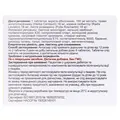 Антасаар таблетки по 160 мг №60 (20х3)