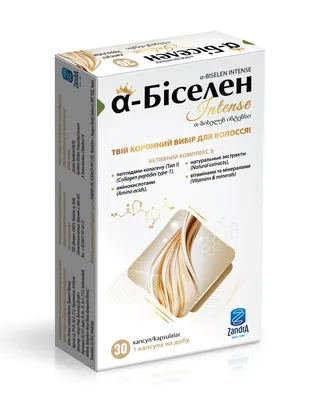Альфа-Біселен Інтенс капсули №30