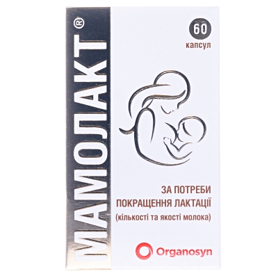 Мамолакт капсули №60