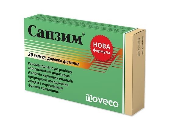 Санзим капсулы №20 (10х2)