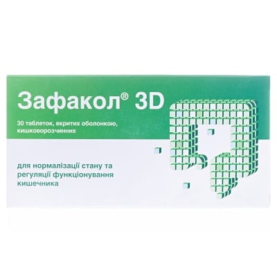 Зафакол 3D таблетки, в/о, киш./розч. №30 (15х2)