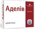 Аделів капсули №30