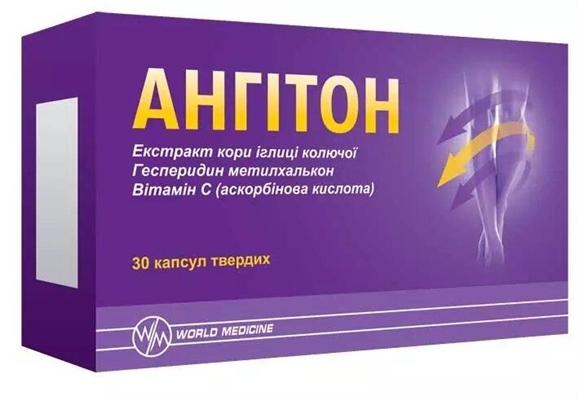 Ангитон капс. тверд. по 427 мг №30 в блист.