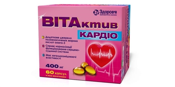 ВитАктив Кардио капс. мяг. по 400мг №60 (10х6)