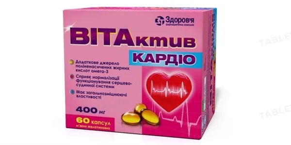 ВітАктив Кардіо капс. м'як. по 400мг №60 (10х6)