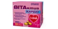 ВитАктив Кардио капс. мяг. по 400мг №60 (10х6)