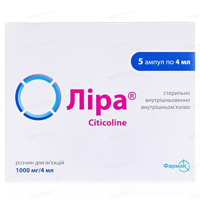 Ліра розчин д/ін. 1000 мг/4 мл по 4 мл №5 в амп.