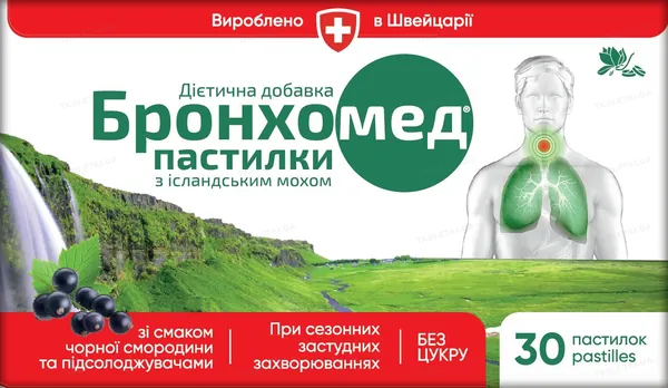 Бронхомедпастилкисисланд.мхомсовкусомчерн.смородины,безсахара,№30(15х2)Ronpharm