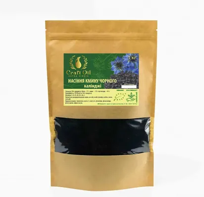 Кмин чорний калінджі Craft Oil, 1кг