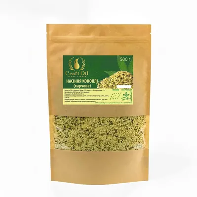 Насіння конопель Craft Oil харчове, 500 г