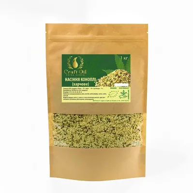 Насіння конопель Craft Oil харчове, 1 кг