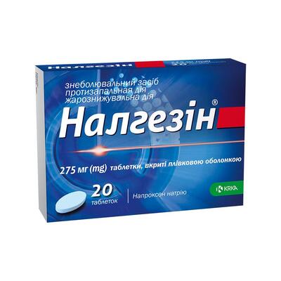 Налгезін таблетки, в/плів. обол. по 275 мг №20 (10х2)