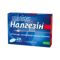 Налгезін таблетки, в/плів. обол. по 275 мг №20 (10х2)