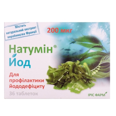 Натумін Йод таблетки по 200 мкг №36
