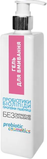 Гель для вмивання Probiotic Cosmetics, 300 мл