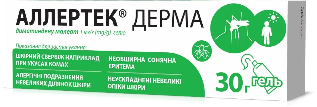 Аллертек Дерма гель 1 мг/г по 30 г у тубах алюм.