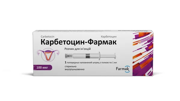Карбетоцин-Фармак розчин д/ін. 100 мкг/мл по 1 мл №1 у поперед. запов. шпр. з голк.
