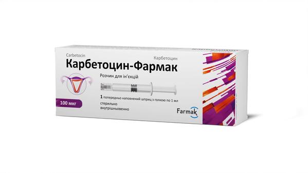 Карбетоцин-Фармак раствор д/ин. 100 мкг/мл по 1 мл №1 в предвар. запол. шпр. с иголк.
