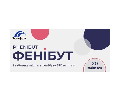 Фенібут таблетки по 250 мг №20 (10х2)