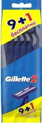 Бритви Gillette 2 одноразові, 10 шт