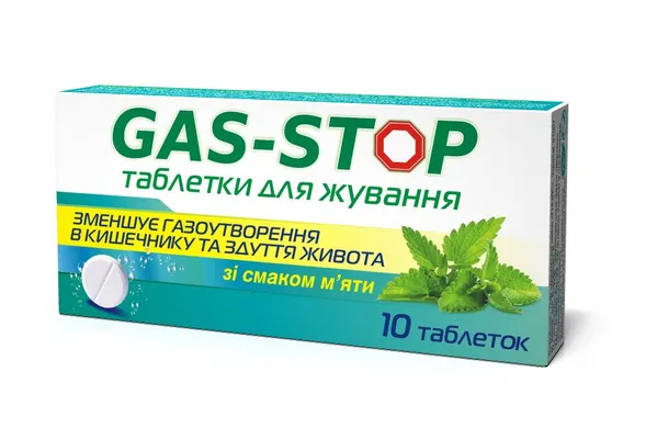 Гас-стоп GAS-STOP таблетки зі смаком м'яти №10 (10х1)
