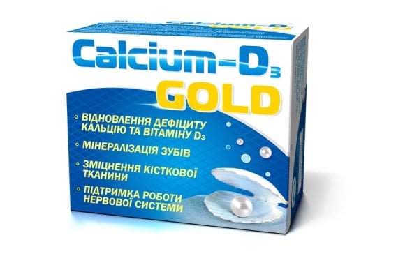 Кальций D3 GOLD капсулы №50