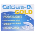 Кальций D3 GOLD капсулы №50