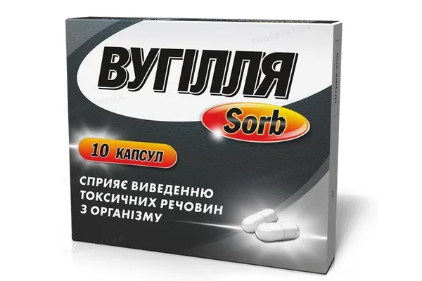 Вугілля Sorb капсули №10